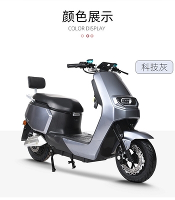 Elektrische tweewielerscooter met max. snelheid van 40 60km/h en 48V spanning