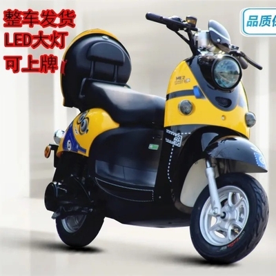 Elektrische tweewielerscooter met max. snelheid van 40 60km/h en 48V spanning